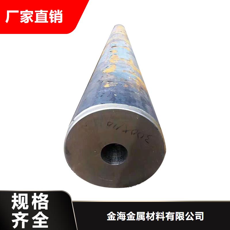 金海服务始终如一【异形钢管】 厚壁钢管自有生产工厂-二八商务