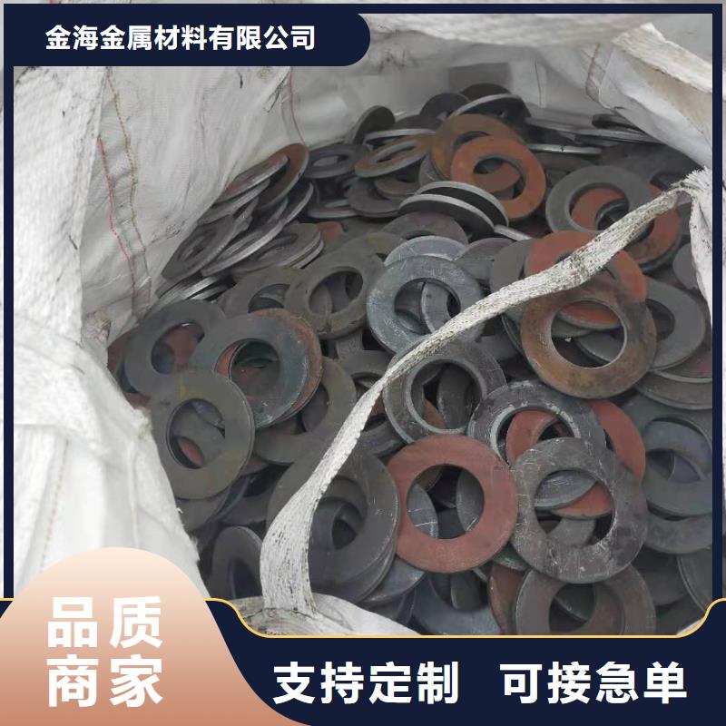 【 异形钢管_方矩管定金锁价】金海40cr无缝钢管