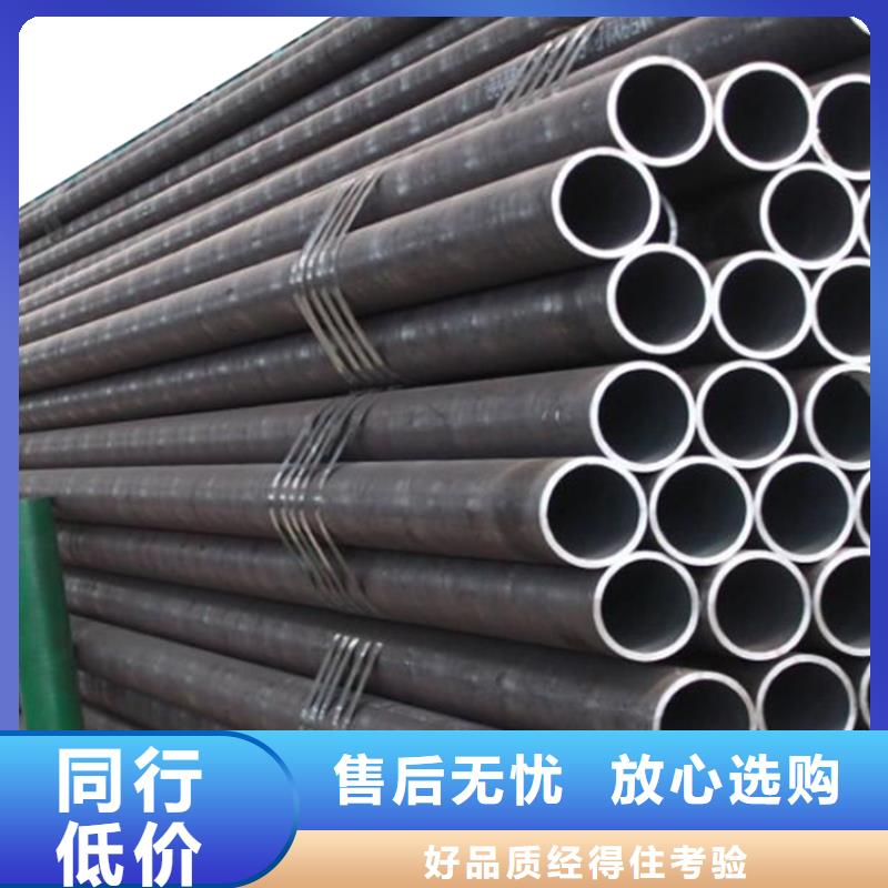 【 20G高压锅炉管_合金钢管价格合理】