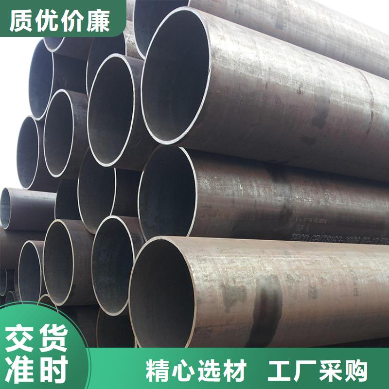 【 20G高压锅炉管_合金钢管价格合理】