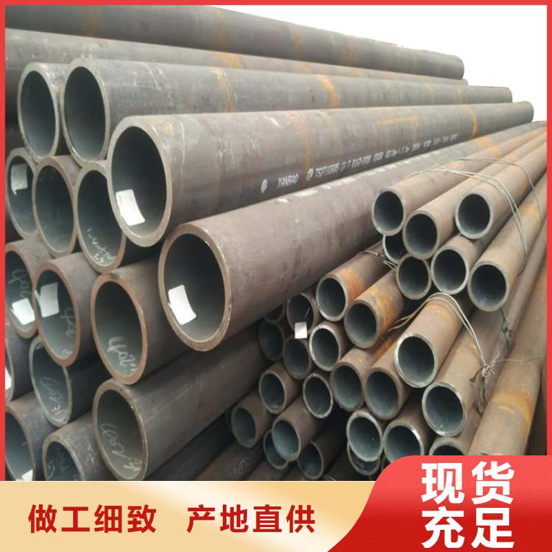 【 20G高压锅炉管,无缝方矩管厂家实力优品】当地生产商