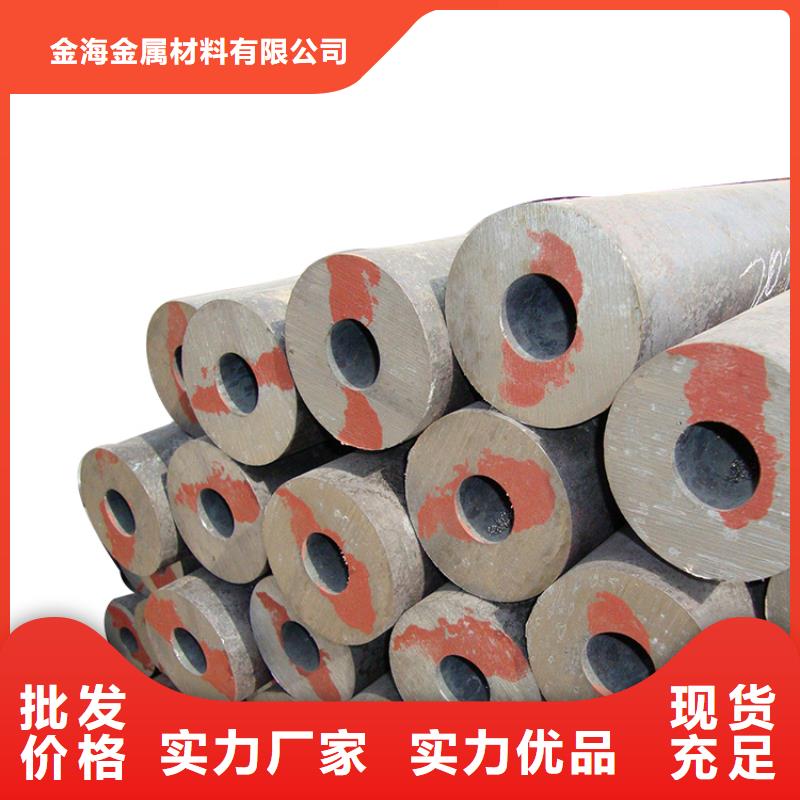 【 20G高压锅炉管_合金钢管价格合理】