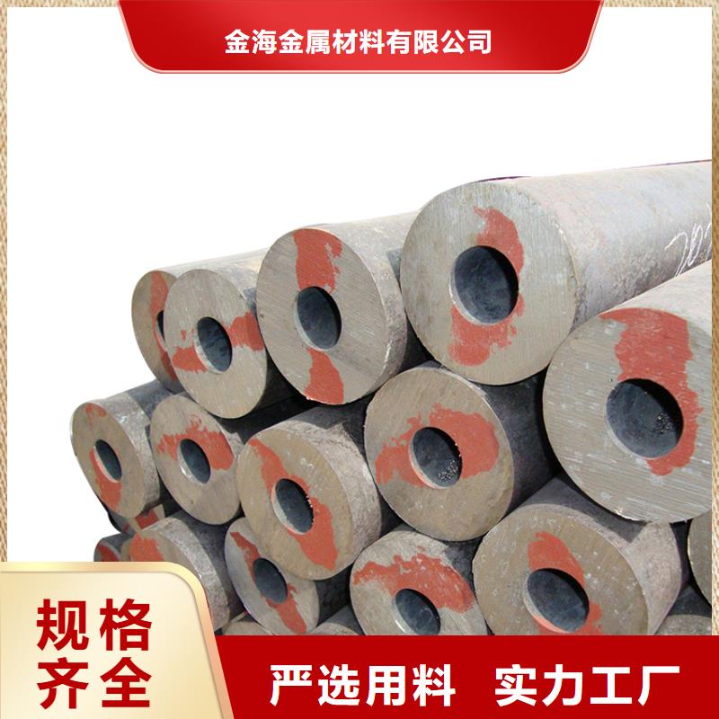 20G高压锅炉管_【异型钢管】产地直供金海40cr无缝钢管