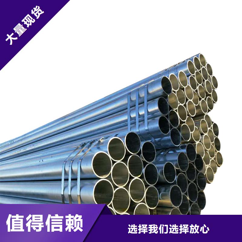 【 20G高压锅炉管_合金钢管价格合理】