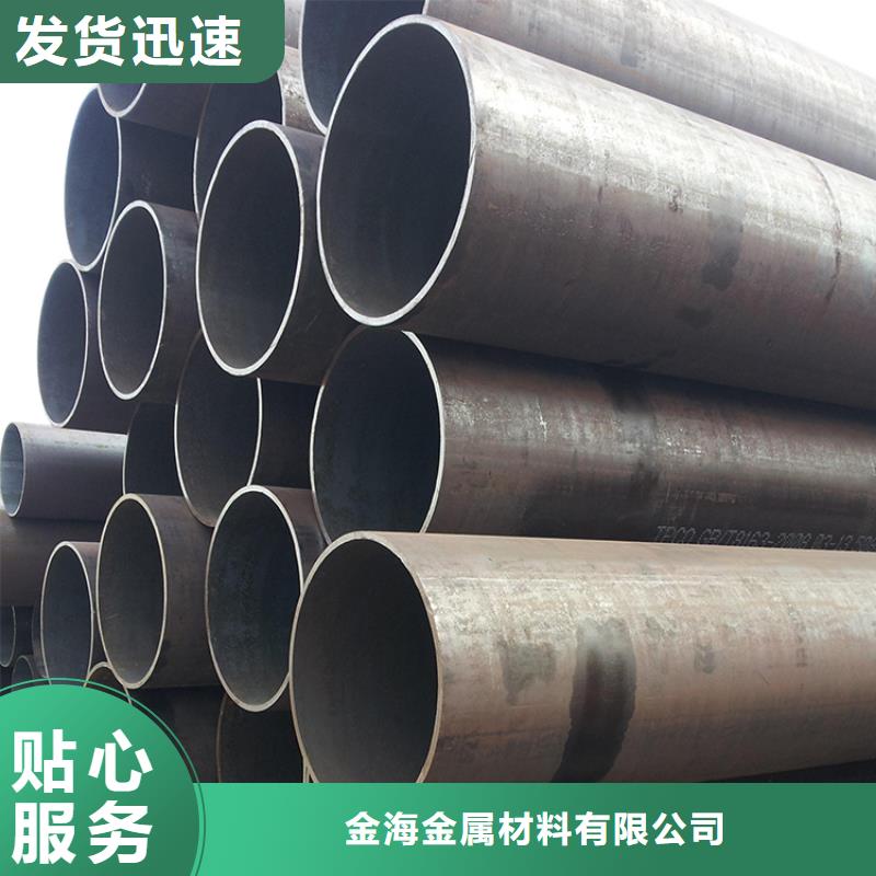 【 20G高压锅炉管_合金钢管价格合理】