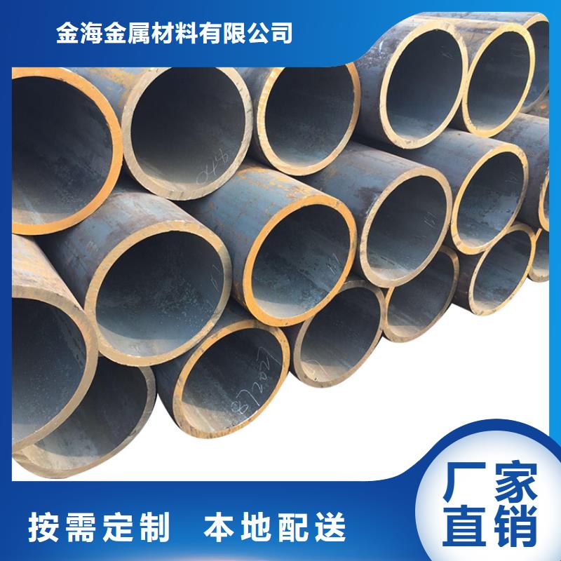 20G高压锅炉管_【异型钢管】产地直供金海40cr无缝钢管