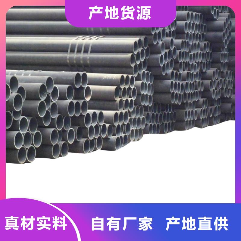 【 20G高压锅炉管_合金钢管价格合理】