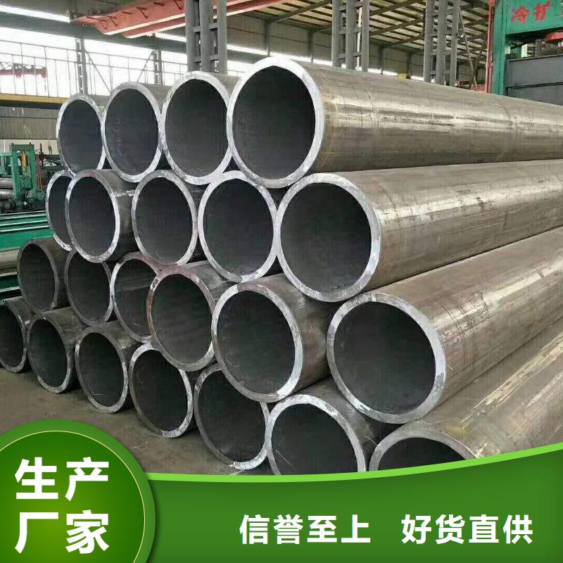 老客户钟爱 冷拔异型管质量层层把关-附近源头厂家供应_产品中心