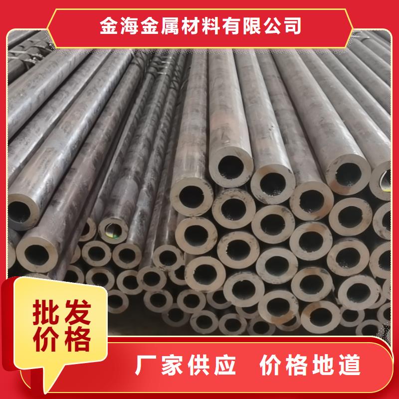 金海40cr无缝钢管3087低中压锅炉管,【异型钢管厂家】好品质用的放心二八商务