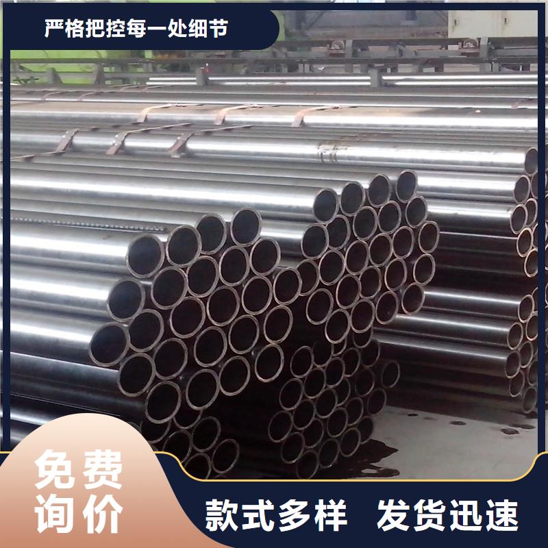 【精密无缝钢管】_结构无缝钢管实地大厂_金海金属材料(菏泽市分公司)