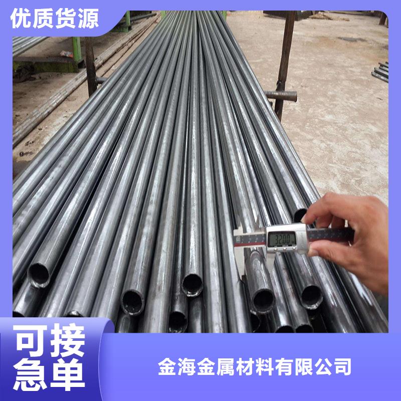 【精密无缝钢管】_结构无缝钢管实地大厂_金海金属材料(菏泽市分公司)
