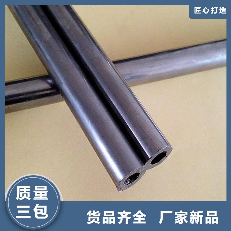 【精密无缝钢管】-厚壁钢管来图来样定制-金海金属材料(衢州市分公司)