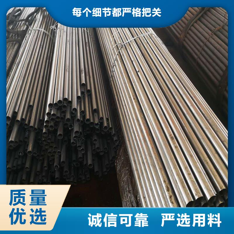 精密无缝钢管厚壁钢管厂家甄选好厂家