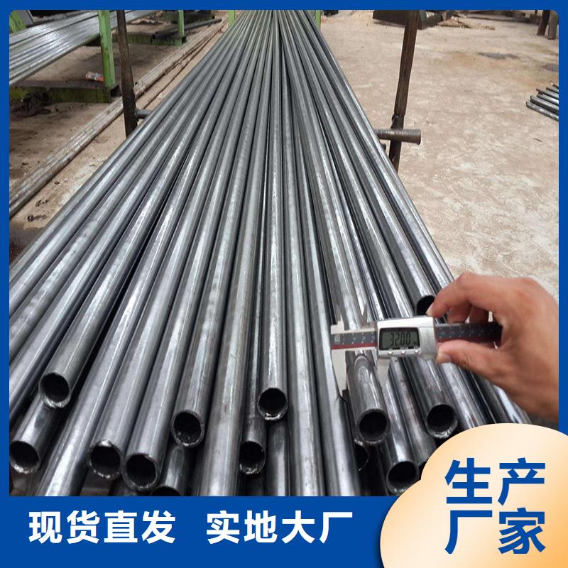 【精密无缝钢管】_结构无缝钢管实地大厂_金海金属材料(菏泽市分公司)