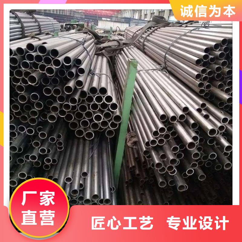 细节之处更加用心【精密无缝钢管】-厚壁钢管来图来样定制_二八商务
