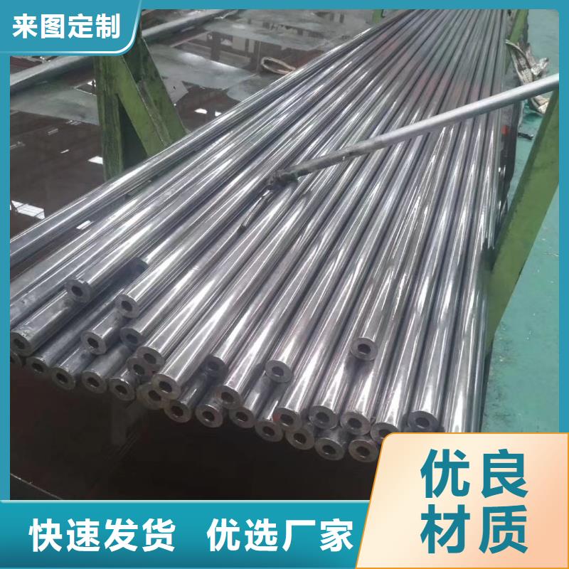 【精密无缝钢管】-厚壁钢管来图来样定制-金海金属材料(衢州市分公司)