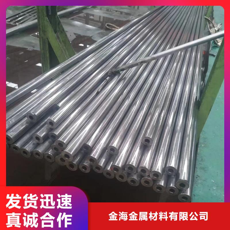 精密无缝钢管厚壁钢管厂家甄选好厂家