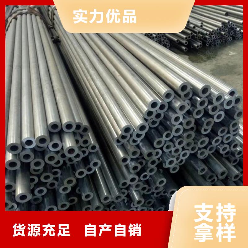 金海:懂您所需 Gcr15轴承专用管-【20G高压锅炉管】心又钱_视频介绍