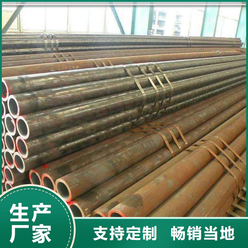 【 Gcr15轴承专用管_不锈钢管方管专业完善售后】-可发货到北流|博白|南宁|百色|来宾|柳州|贺州|防城港