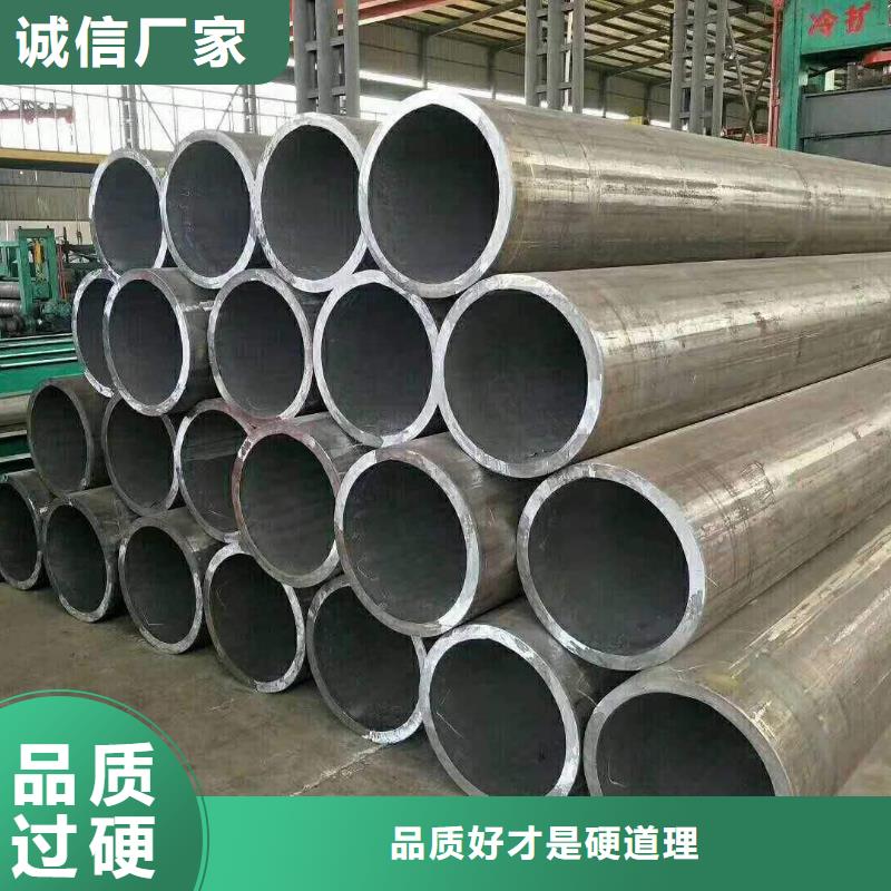 【 Gcr15轴承专用管_不锈钢管方管专业完善售后】-可发货到北流|博白|南宁|百色|来宾|柳州|贺州|防城港