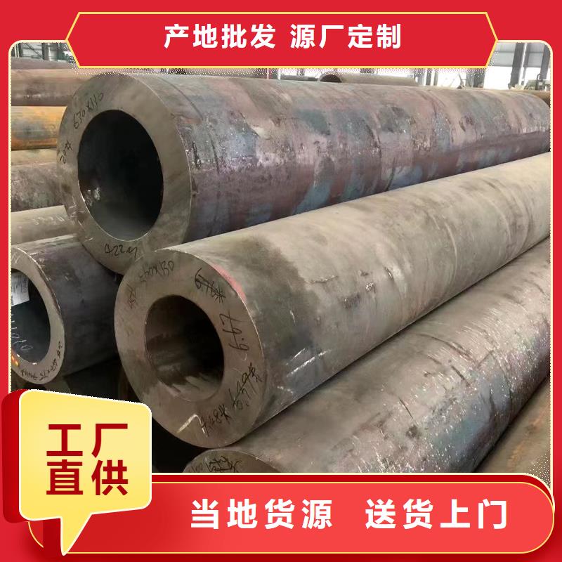 Gcr15轴承专用管,【40cr无缝钢管】客户好评质量不佳尽管来找我