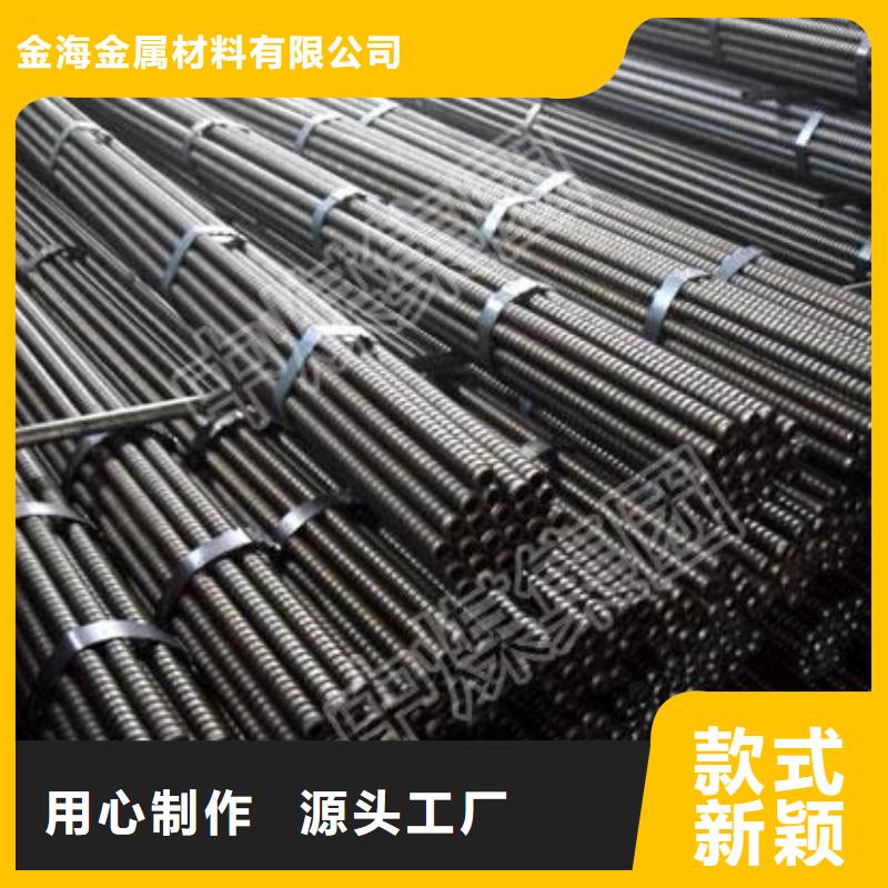 金海锚杆,【无缝方矩管厂家】快速物流发货-二八商务