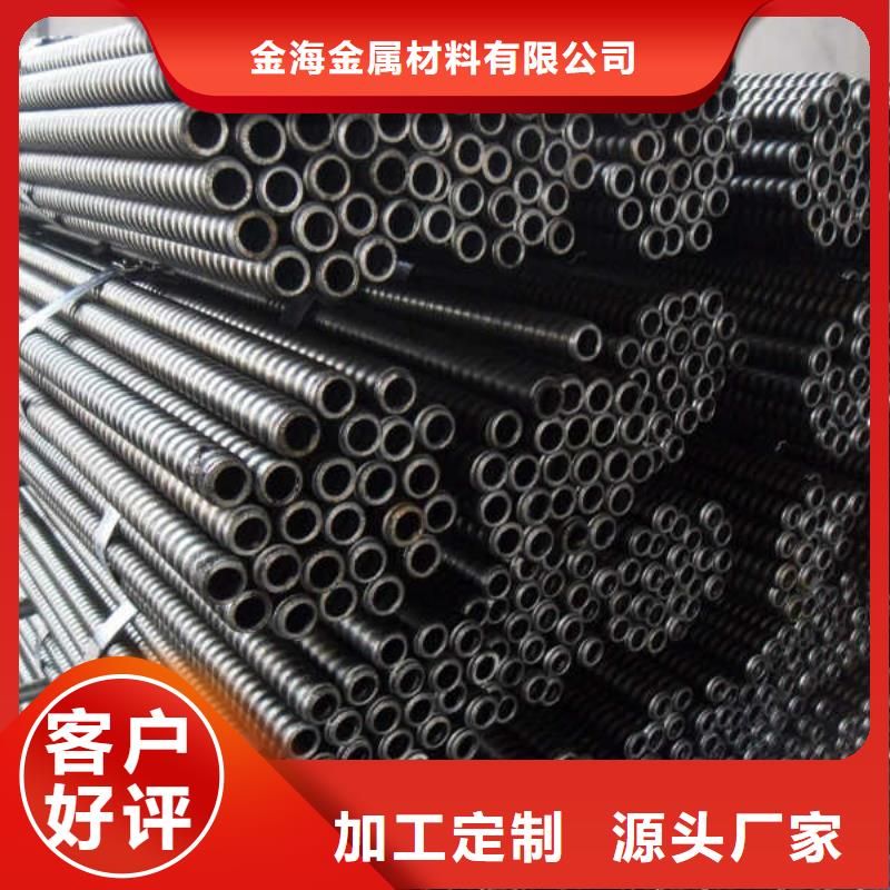 【 锚杆Q355B方矩管当地货源】-金海金属材料(沈阳市分公司)