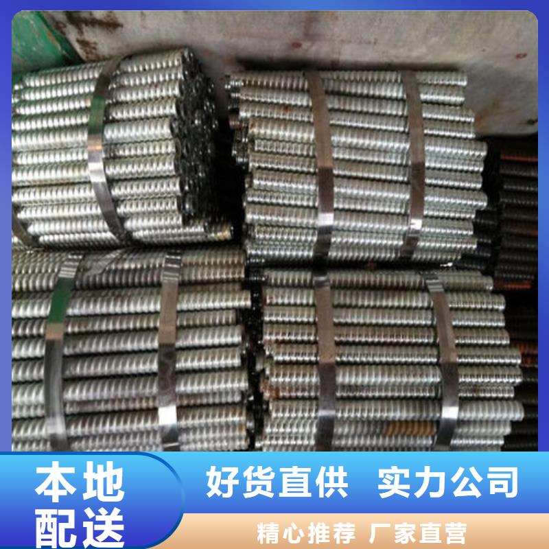 锚杆,【结构无缝钢管】细节决定品质-金海金属材料(南平市分公司)