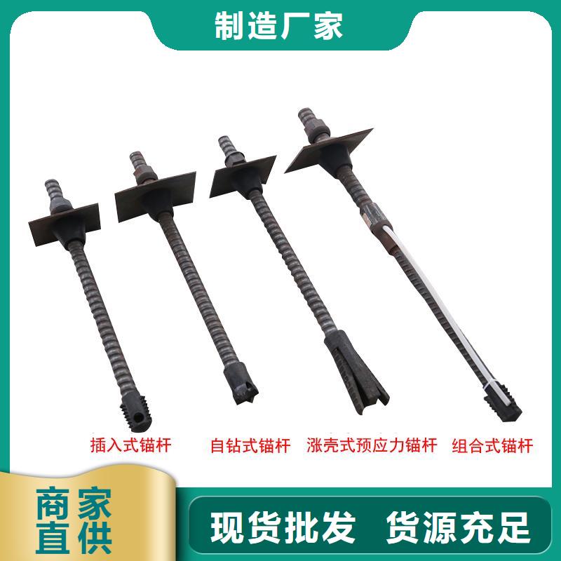 【锚杆合金管打造好品质】