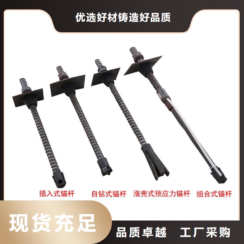 金海锚杆,【无缝方矩管厂家】快速物流发货-二八商务