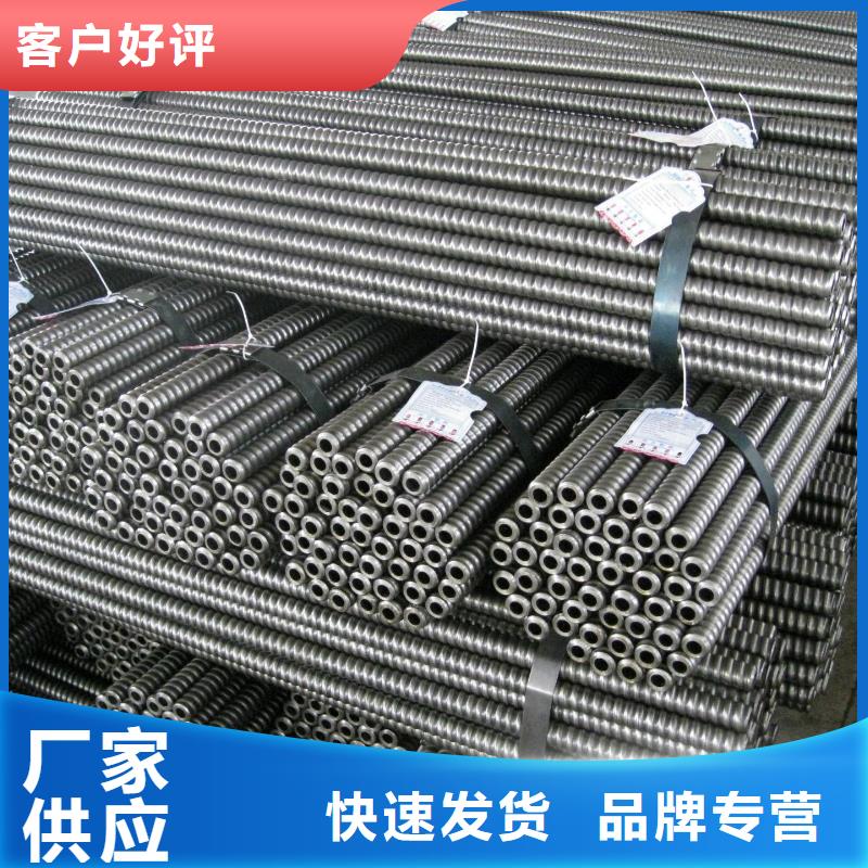 【 锚杆Q355B方矩管当地货源】-金海金属材料(沈阳市分公司)