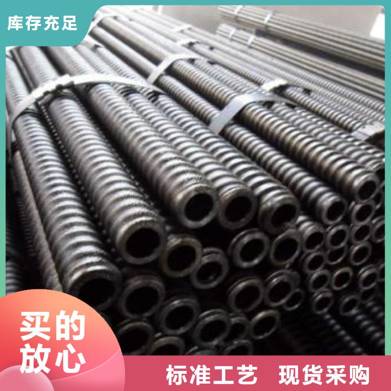 锚杆,【结构无缝钢管】细节决定品质-金海金属材料(南平市分公司)