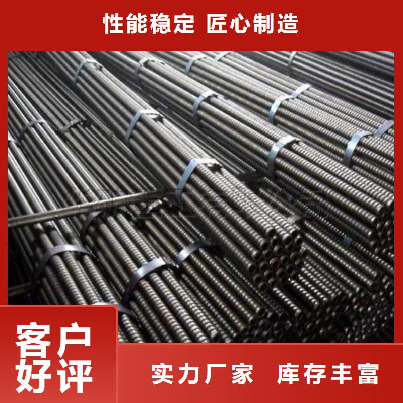 锚杆,【结构无缝钢管】细节决定品质-金海金属材料(南平市分公司)
