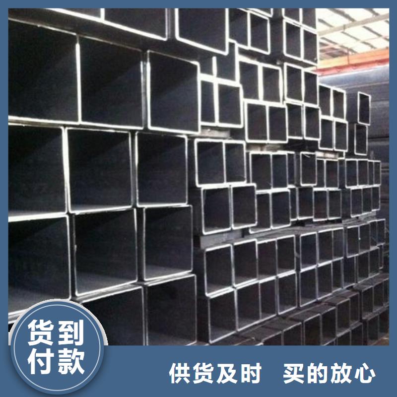 【 方矩管合金钢管厂家大品牌值得信赖】