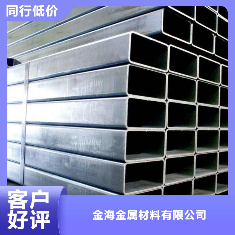 【 方矩管合金钢管厂家大品牌值得信赖】