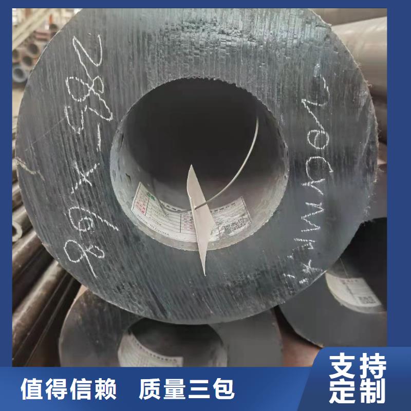 【 零切钢管-流体无缝钢管直销厂家】-可发货到