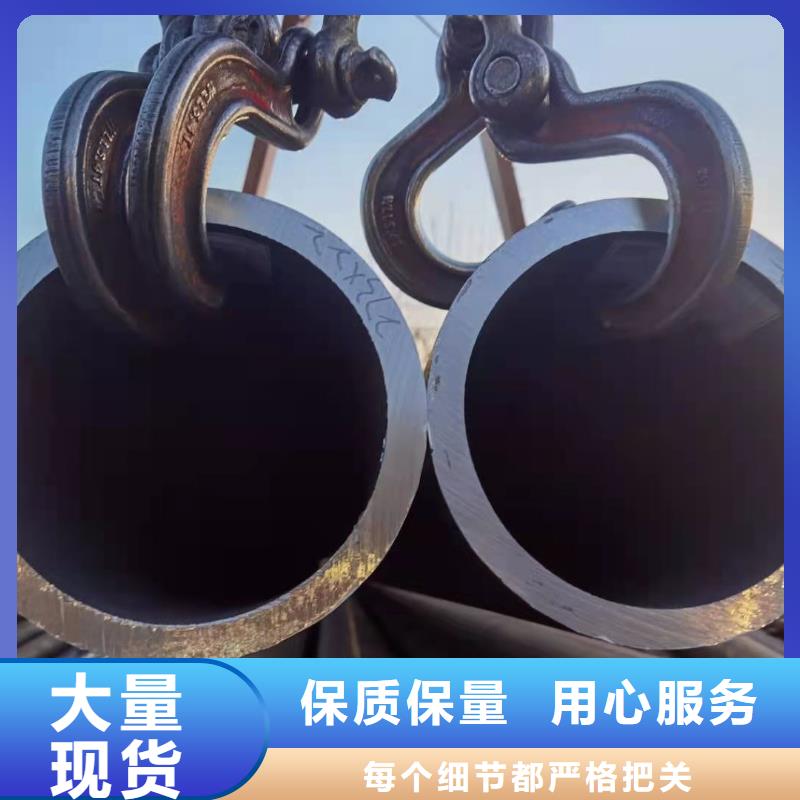 零切钢管厚壁钢管好厂家有担当