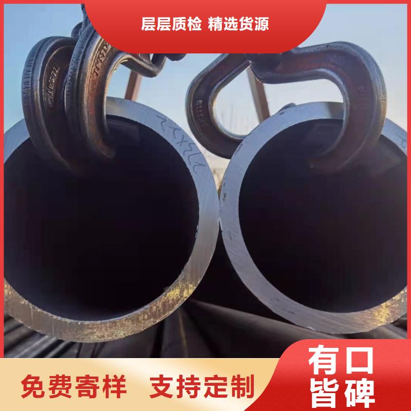 零切钢管-合金无缝钢管真正让利给买家
