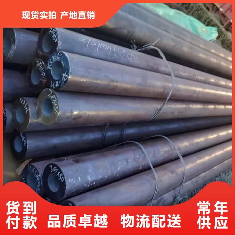 零切钢管厚壁钢管好厂家有担当