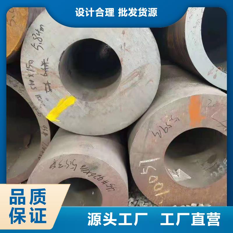零切钢管厚壁钢管好厂家有担当