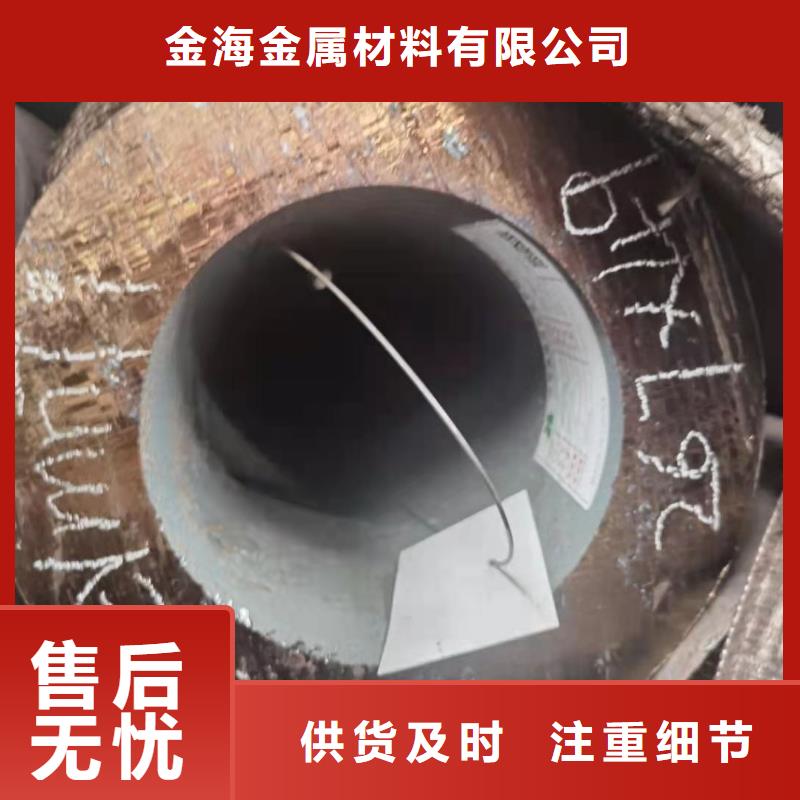【 零切钢管-流体无缝钢管直销厂家】-可发货到