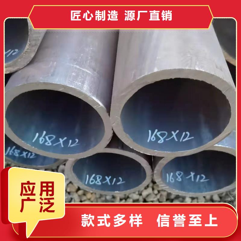来图加工定制 零切钢管 【合金管】专业信赖厂家品牌:(金海)_二八商务