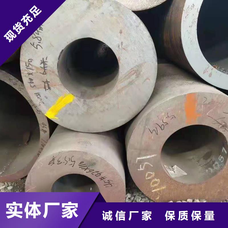 零切钢管 【合金管】专业信赖厂家