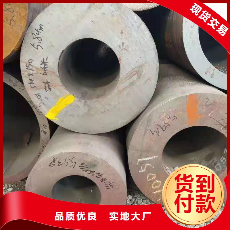 零切钢管_【合金管】支持大批量采购_金海金属材料(柳州市分公司)