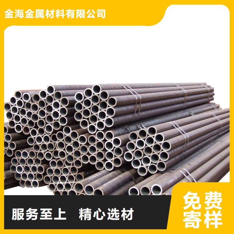 零切钢管_【合金管】支持大批量采购_金海金属材料(柳州市分公司)