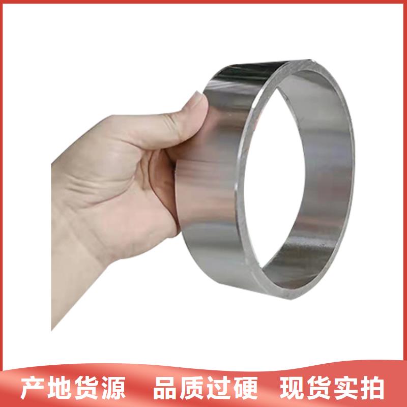 【严选好货 零切钢管-流体无缝钢管直销厂家】_二八商务