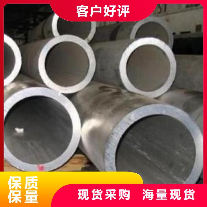 【 零切钢管-流体无缝钢管直销厂家】-可发货到