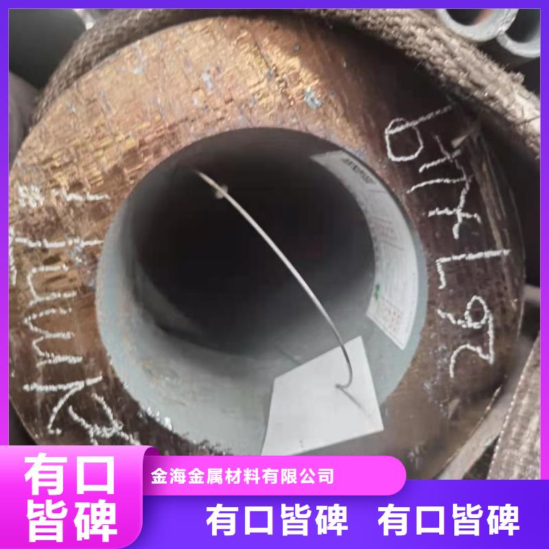 【合金钢管】,异型钢管厂家案例-服务区域包括贺州|钦州|柳州|桂林|北海|崇左|百色等-产品视频