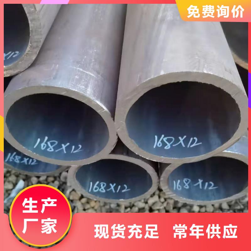合金钢管【异型钢管】支持加工定制-金海金属材料(遂宁市分公司)