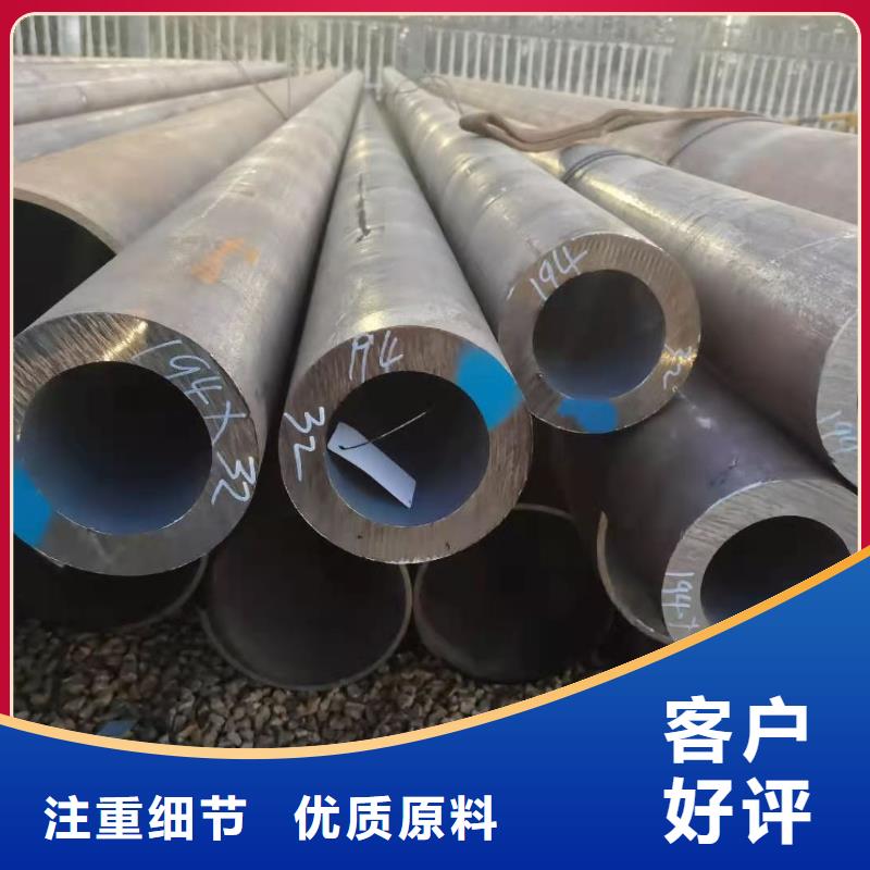 【合金钢管】,GR15轴承专用管来图定制金海40cr无缝钢管